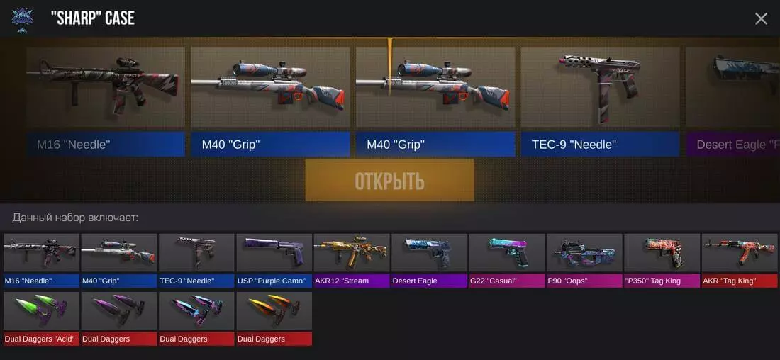 Standoff 2 PRIVATE SERVER V2 Приватка [Чит Мод Меню] 3