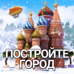 city-island-5-building-sim.png