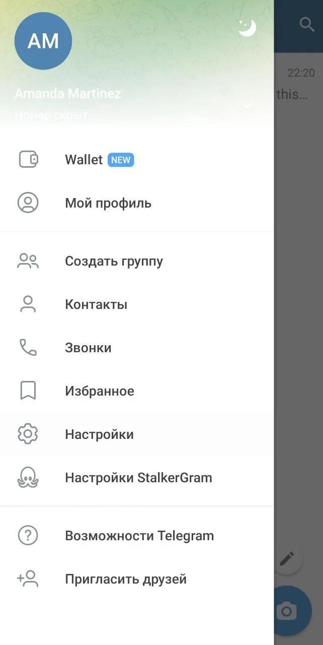 StalkerGram [СталкерГрам] 2