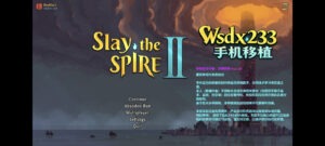 Slay the Spire 2 [Чит-Меню, Все Открыто] 2