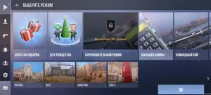 Project Mirage [Приватный Сервер Standoff 2] 1
